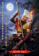 四师徒留在女儿国后,居然做起了这样的工作