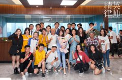 《精英律师》杀青 蓝盈莹披荆斩棘诠释律