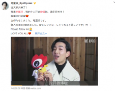 舔屏颜值上线!“小狼狗”龙星凉了解一下!