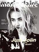 偷心盗贼蔡依林上线!登杂志封面大秀性感事