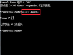WinXP系统无法上网错误代码105的应 WinXP系统无法上网错误代码105的应