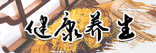 面壁蹲墙壮腰腿