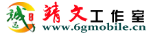 靖文网络共享中心