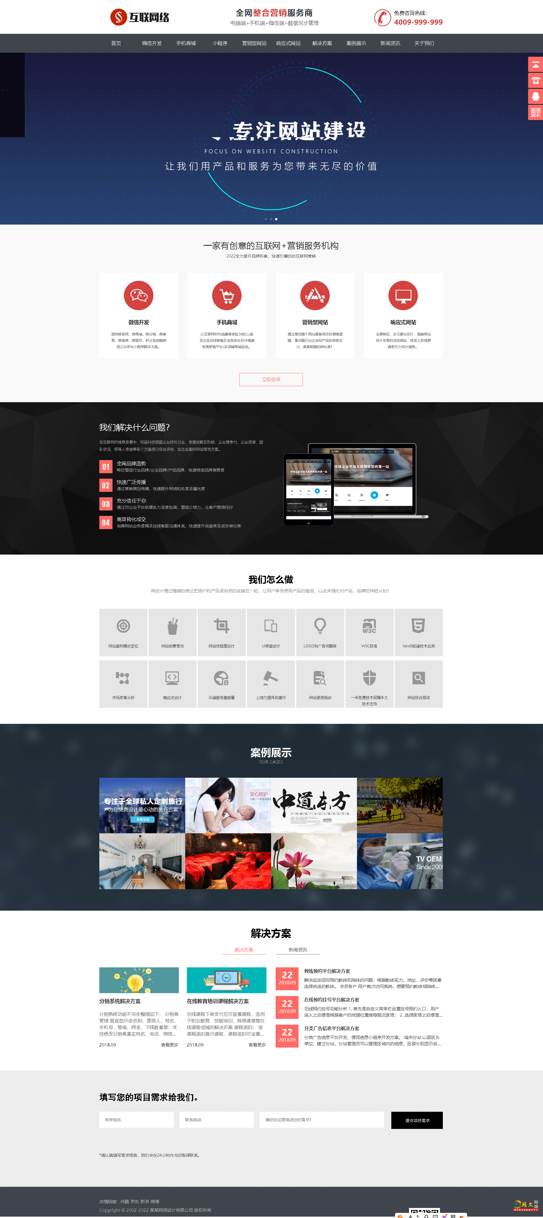 1765177806952725.png QQ截图20251208150929.png