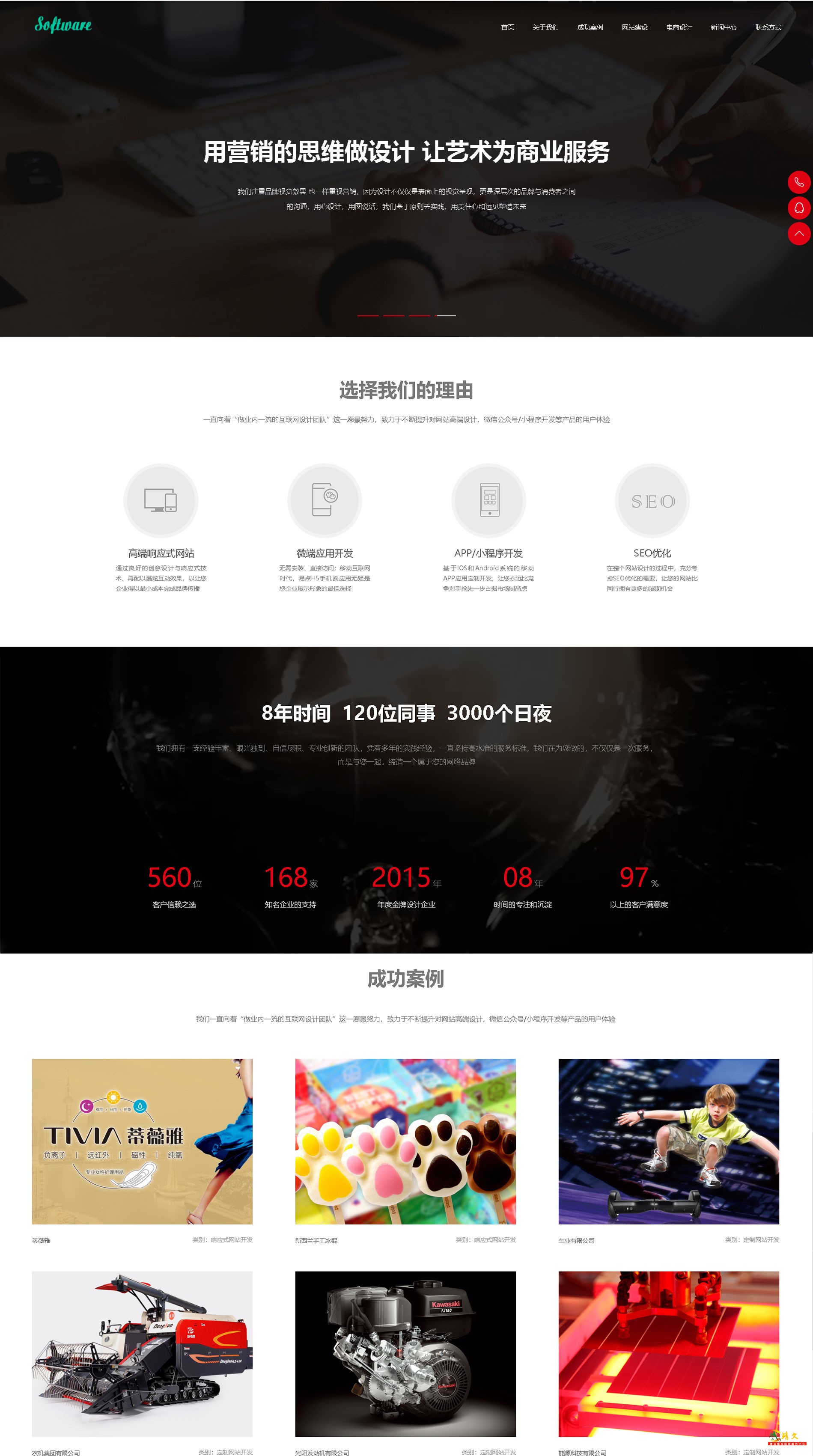 1765180093552702.jpg QQ截图28573.jpg