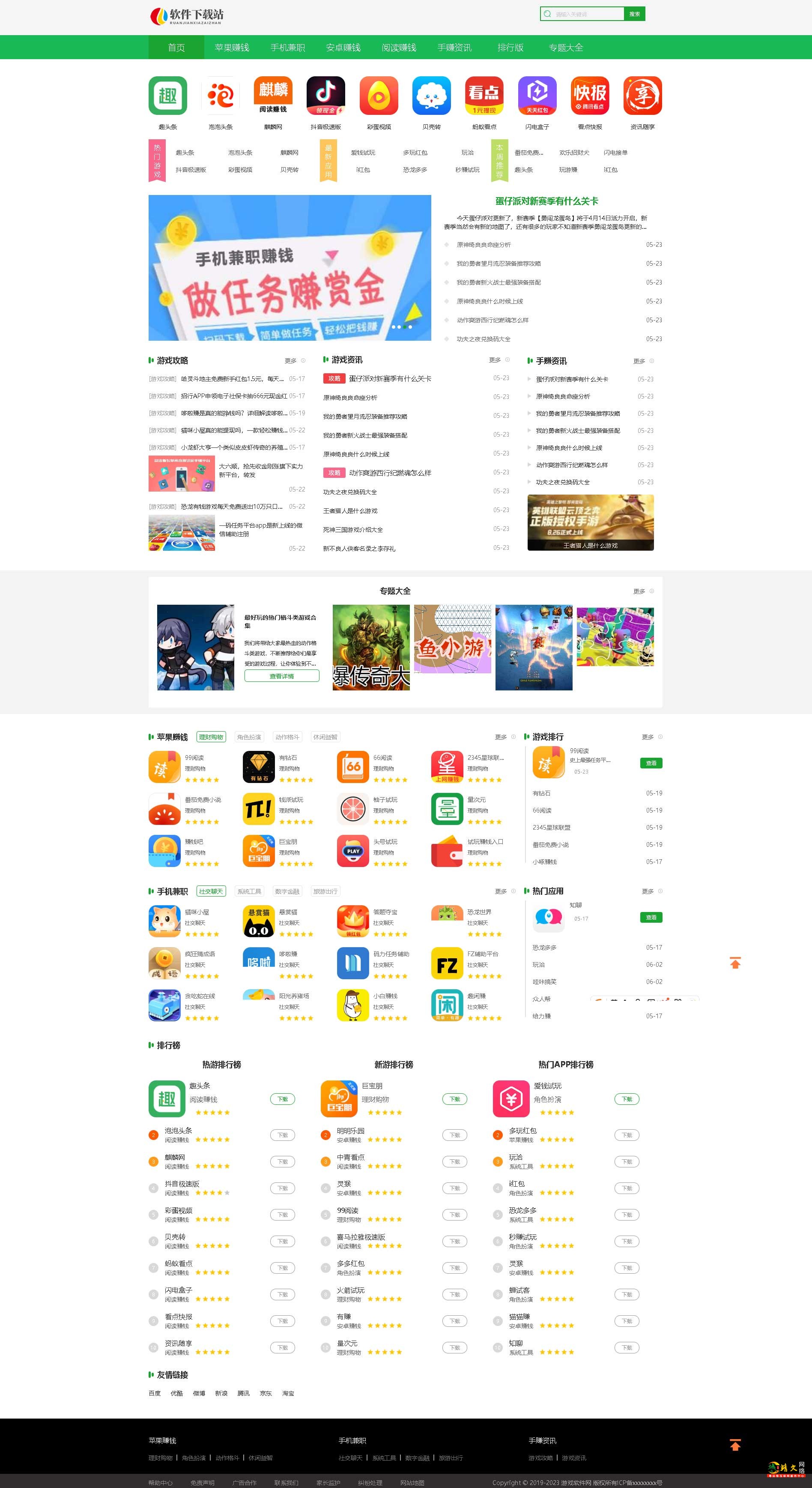 1765182232453197.jpg QQ截图29625.jpg