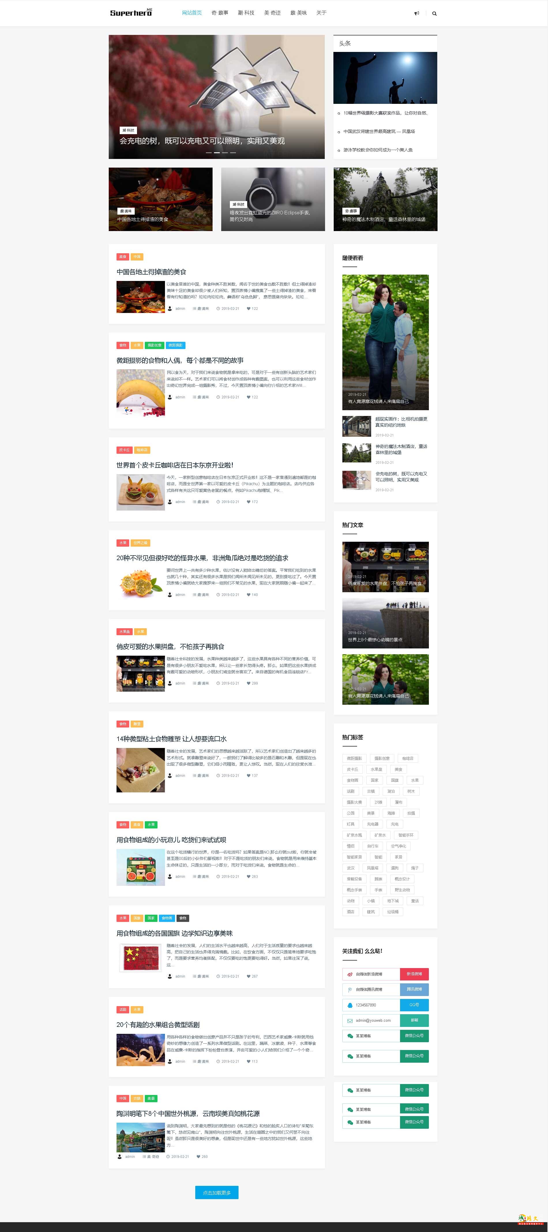 1765183318135018.jpg QQ截图6679.jpg