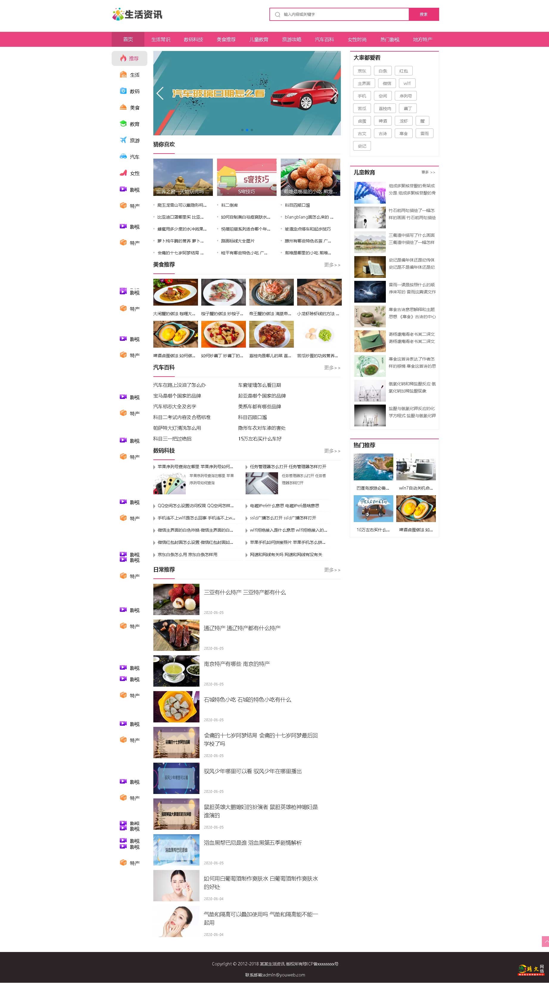 1765264611211179.jpg QQ截图10262.jpg