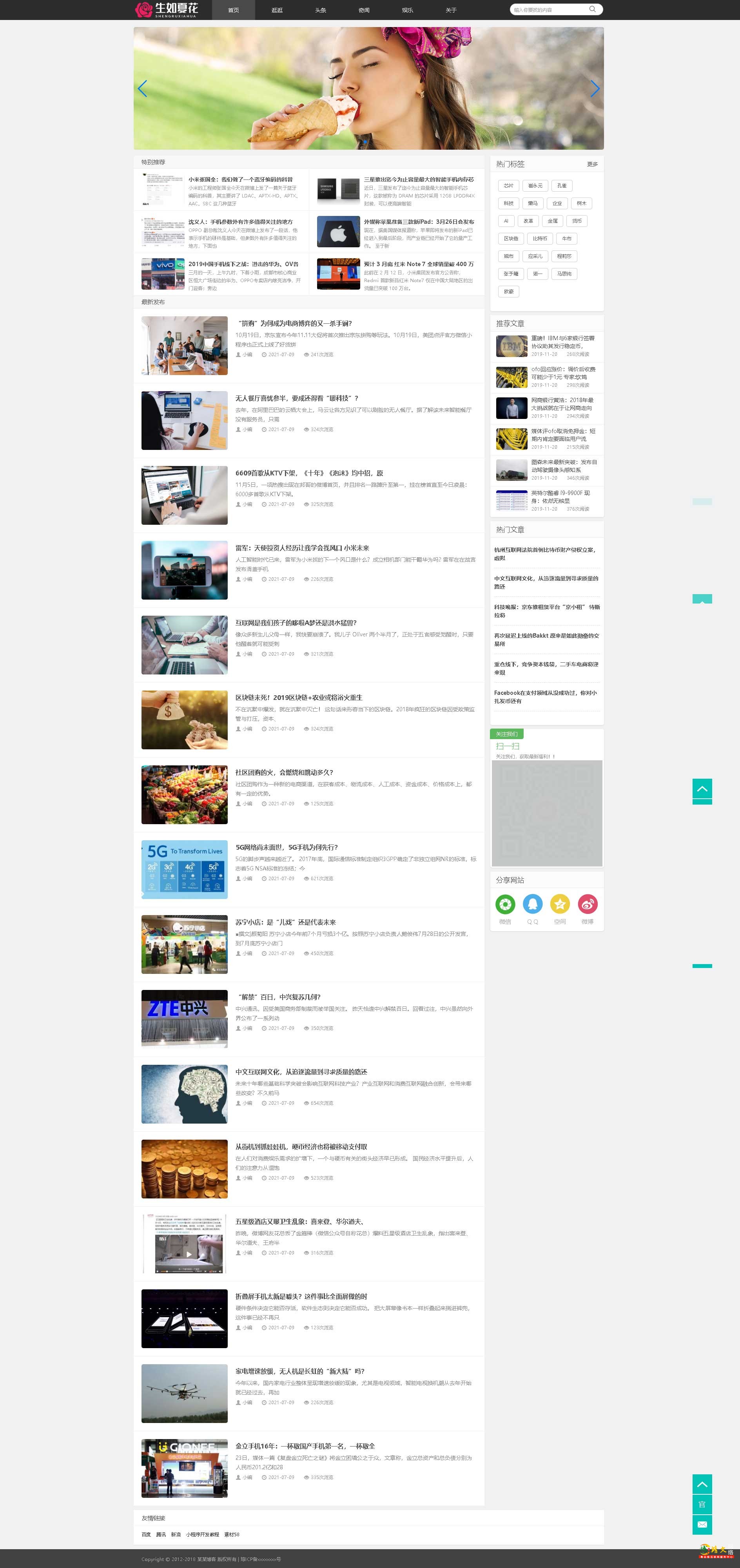 1765265828123114.jpg QQ截图11850.jpg