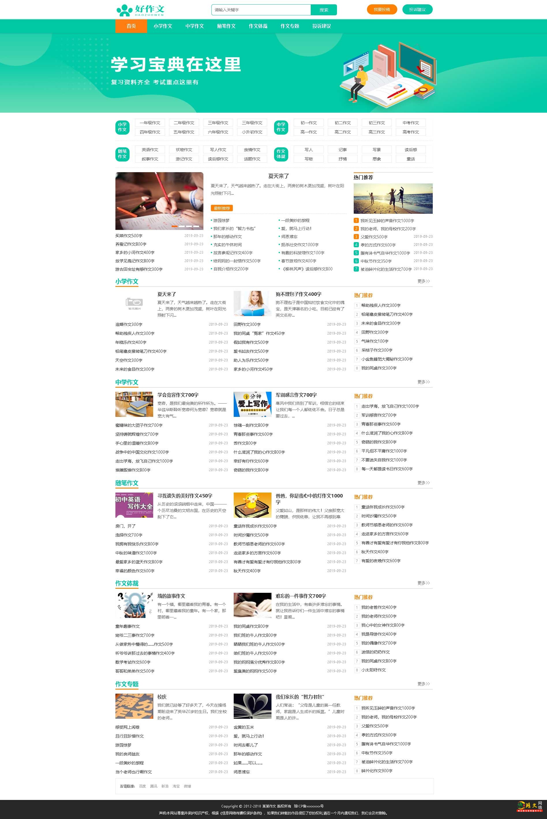 1765266710662930.jpg QQ截图11900.jpg