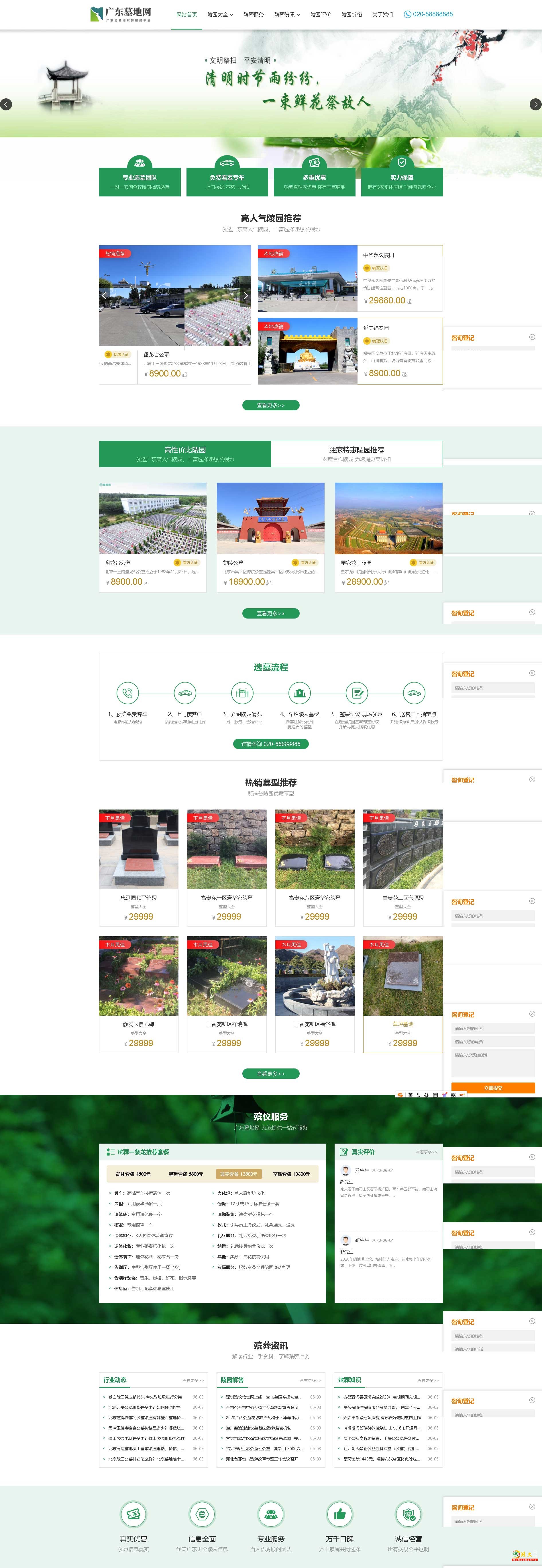 1765267802339929.jpg QQ截图16911.jpg