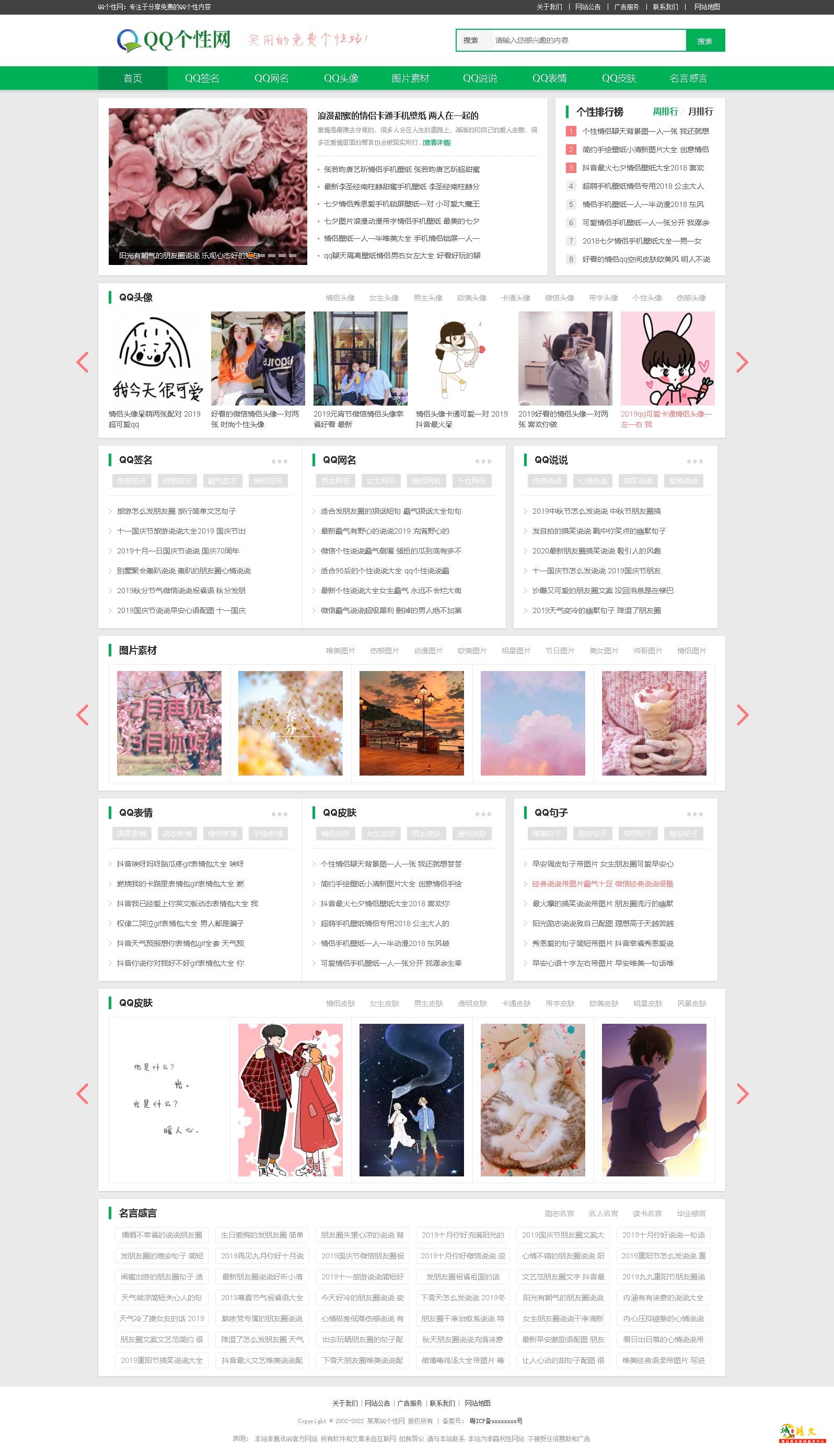 1765270820168082.jpg QQ截图17591.jpg