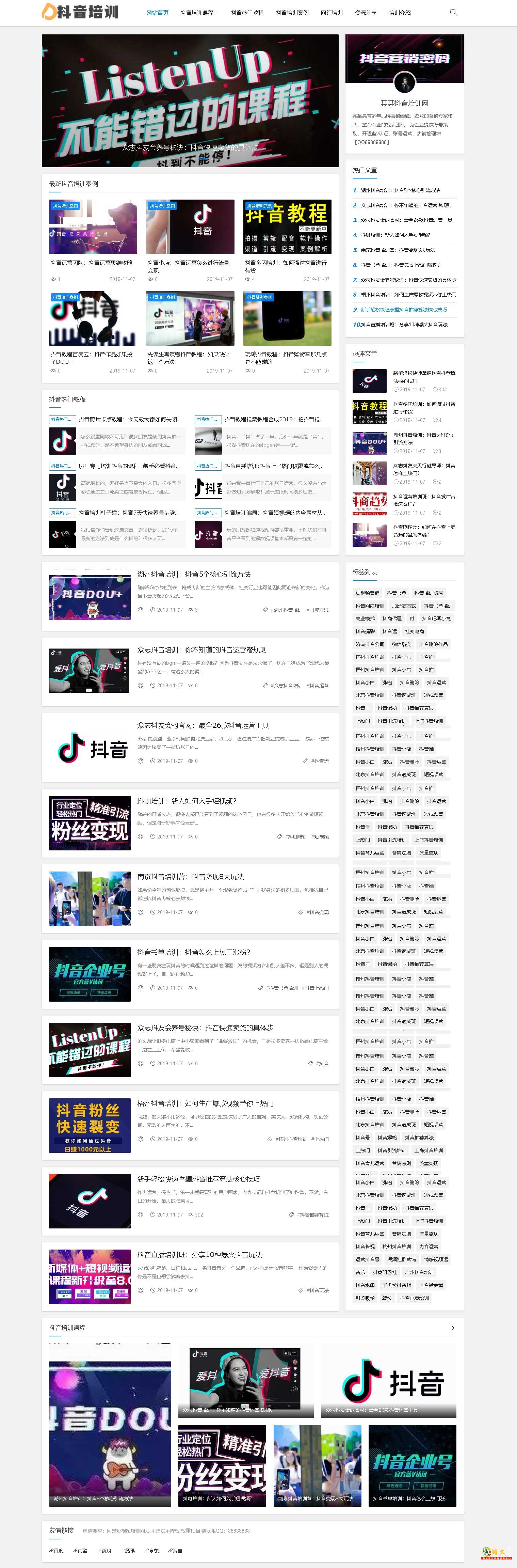 1765271457180098.jpg QQ截图17612.jpg