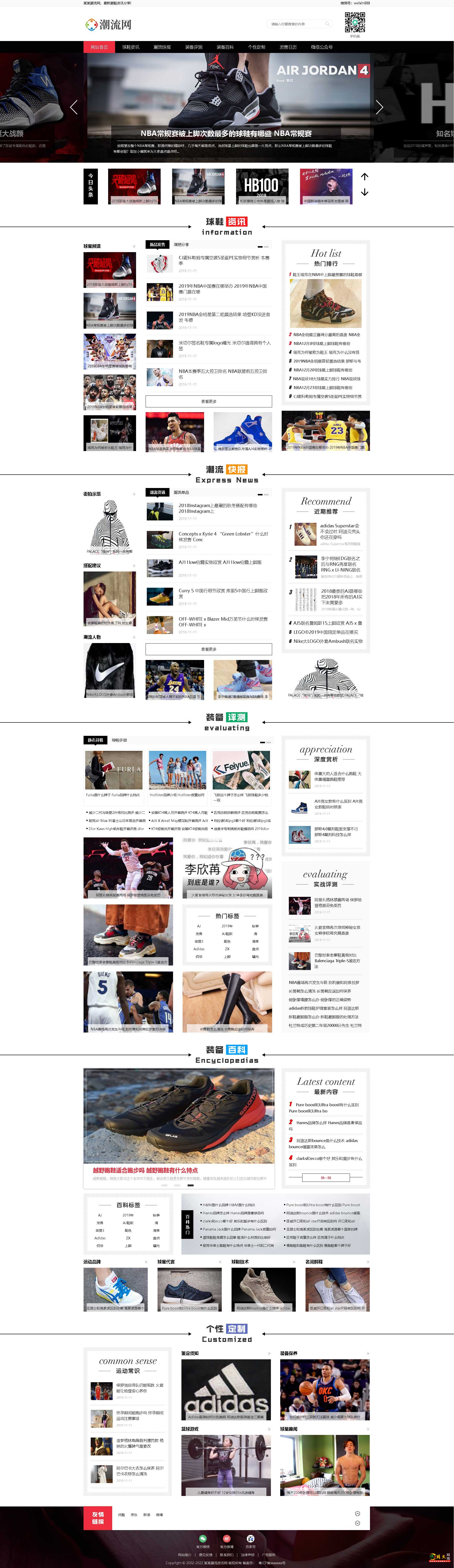 1765272277611431.jpg QQ截图28570.jpg