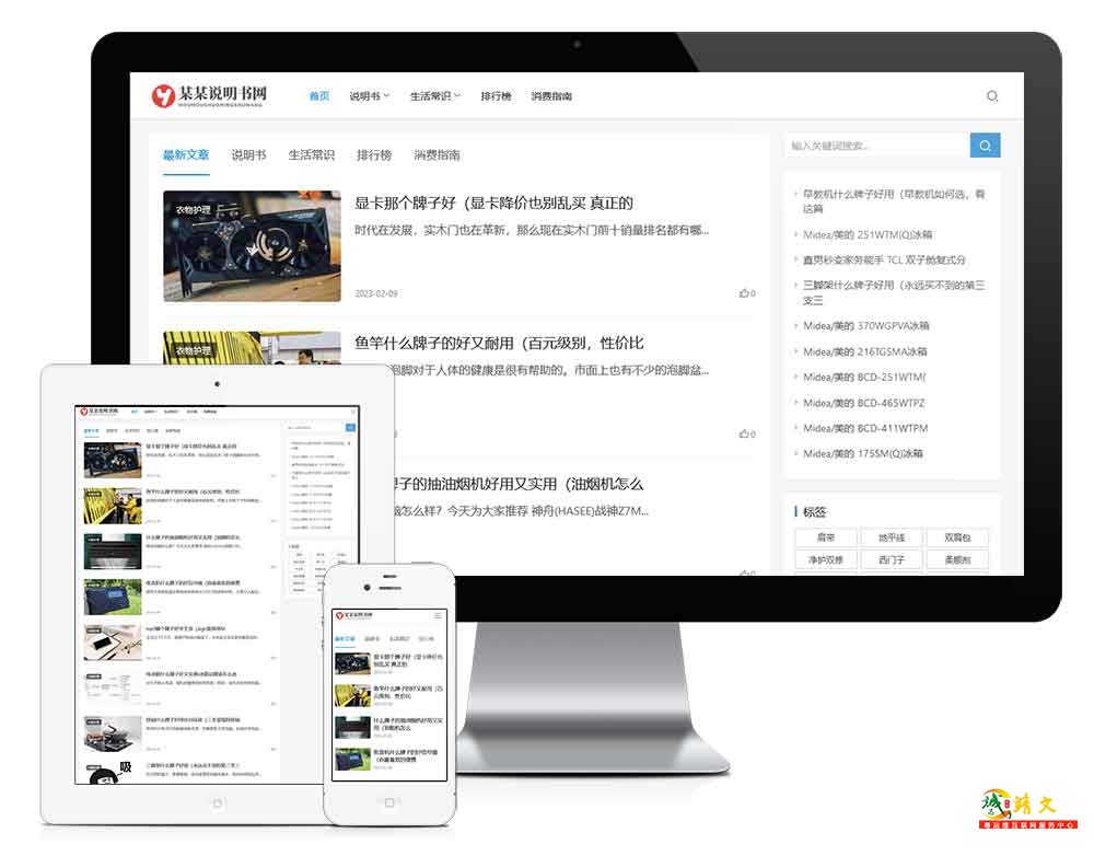 1765290823123086.jpg 29085.jpg