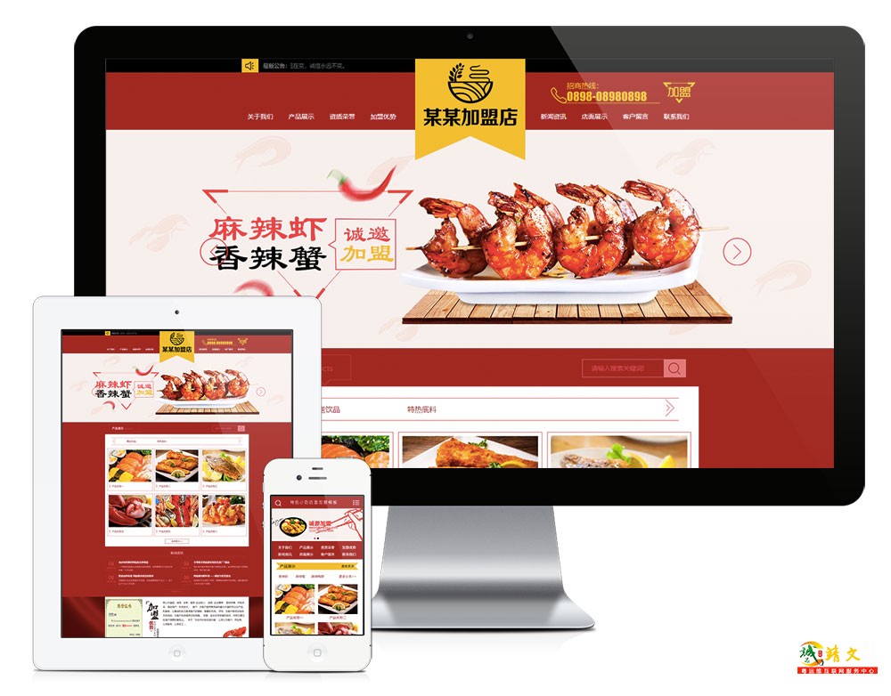 1765784882121972.jpg 2702.jpg