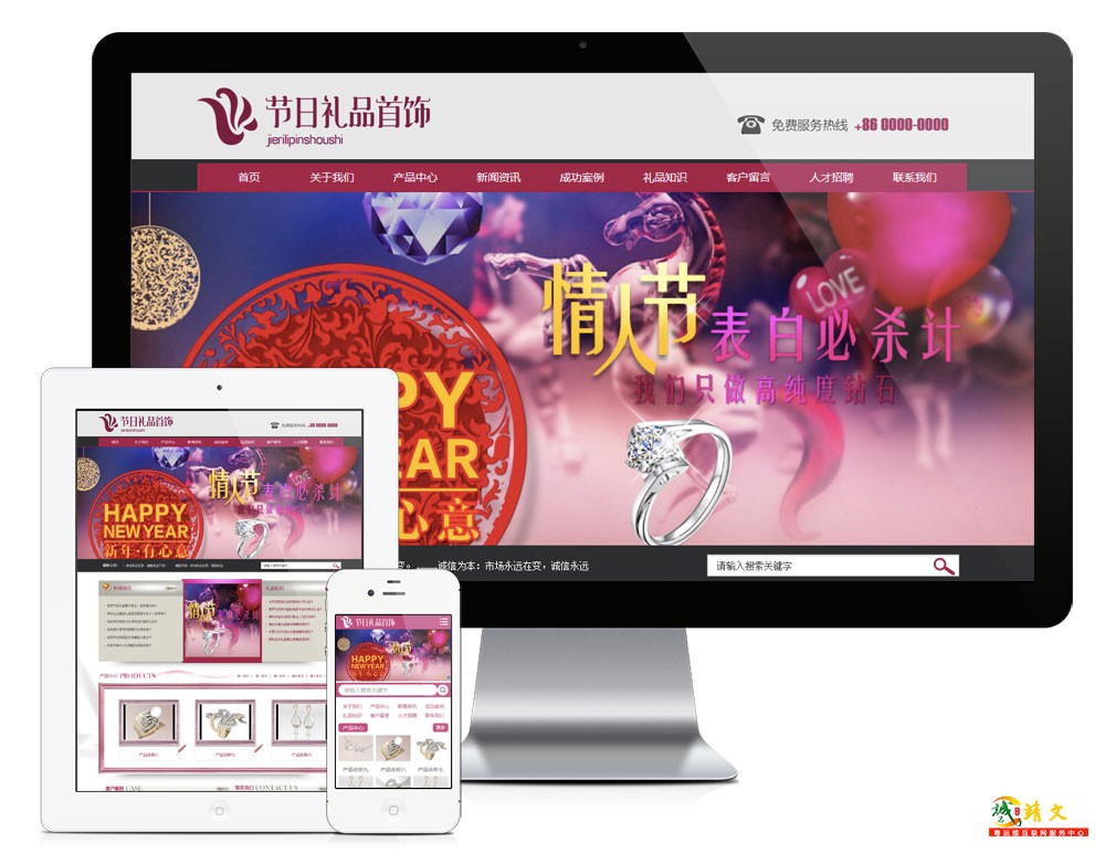 1765788092113962.jpg 687.jpg