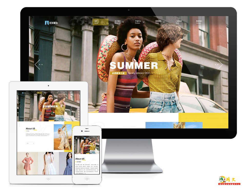 响应式品牌时尚女装网站模板7860