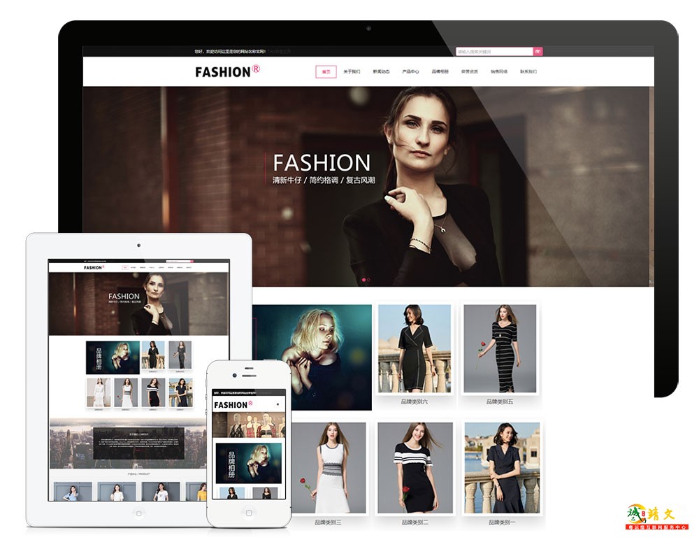 响应式服装定制设计类网站模板11037